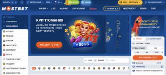Mostbet App Evaluation in Pakistan