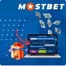 Mostbet Azərbaycan Qiymətləndirməsi: Video Oyun Xüsusiyyətləri və Mükafatlandırıcı Faydalar Mostbet Azərbaycan Qiymətləndirməsi: Video Oyun Xüsusiyyətləri və Mükafatlandırıcı Faydalar