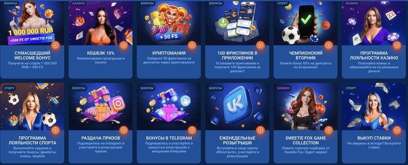 Зеркало сайта казино Mostbet Зеркало сайта казино Mostbet